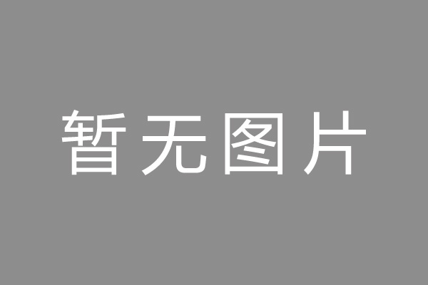 高陵区按揭车抵押贷款哪里靠谱